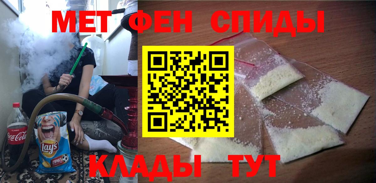 Amphetamine 98% Балтийск