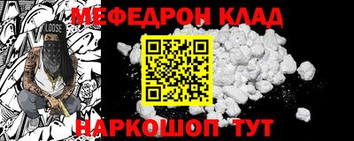 соль ск Ликино-Дулёво