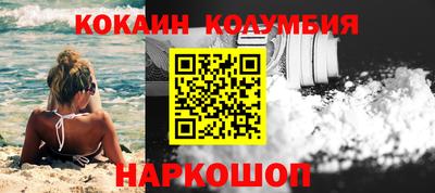 дживик Лесосибирск