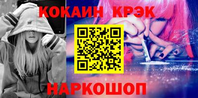 герыч Ливны