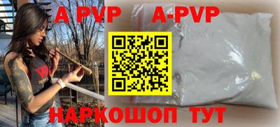 герыч Ливны