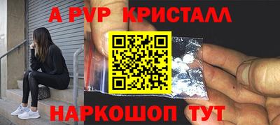 дживик Лесосибирск