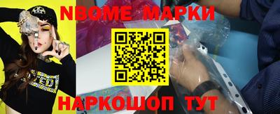 apvp Малгобек