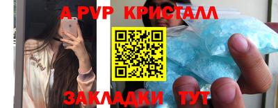 дживик Лесосибирск
