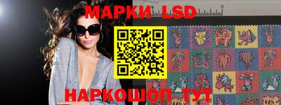 герыч Ливны