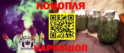 герыч Ливны