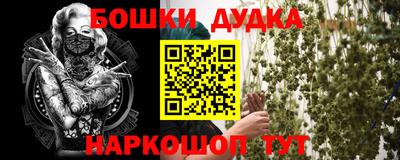 герыч Ливны