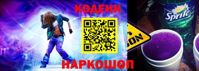 герыч Ливны