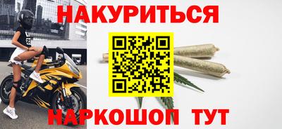 соль ск Ликино-Дулёво