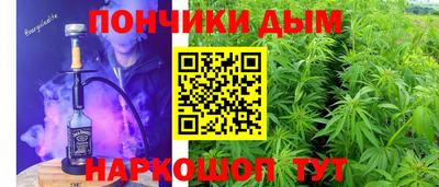герыч Ливны