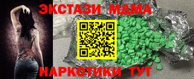 герыч Ливны