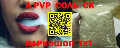 дживик Лесосибирск