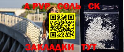 дживик Лесосибирск