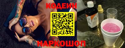 дживик Лесосибирск