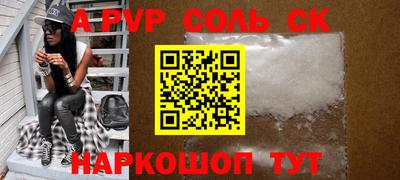 герыч Ливны