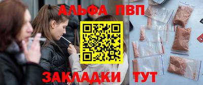 а пвп мука Мариинск