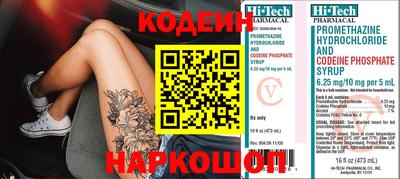 дживик Лесосибирск