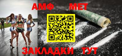соль ск Ликино-Дулёво