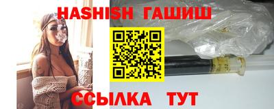 герыч Ливны