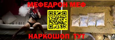 герыч Ливны