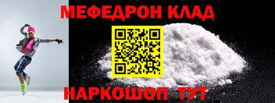 дживик Лесосибирск