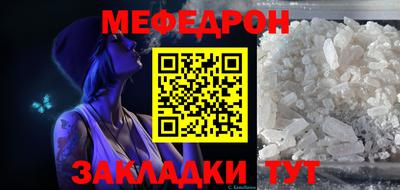 герыч Ливны