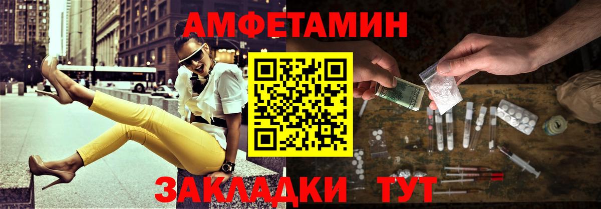 Метамфетамин Декстрометамфетамин 99.9%  Метамфетамин Декстрометамфетамин 99.9%  Вход с VPN  Первитин  Балтийск 
