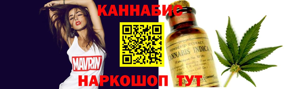 Каннабис AK-47 Балтийск